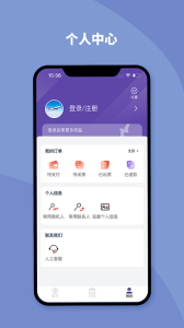 澳门航空