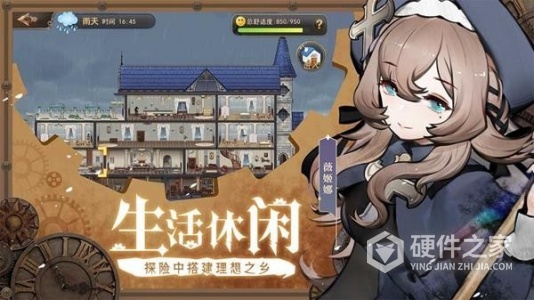 灵魂潮汐内测版