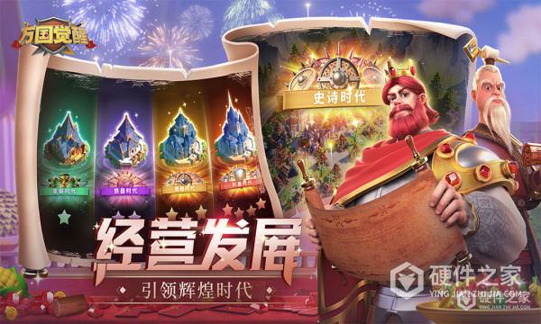 万国觉醒安卓版