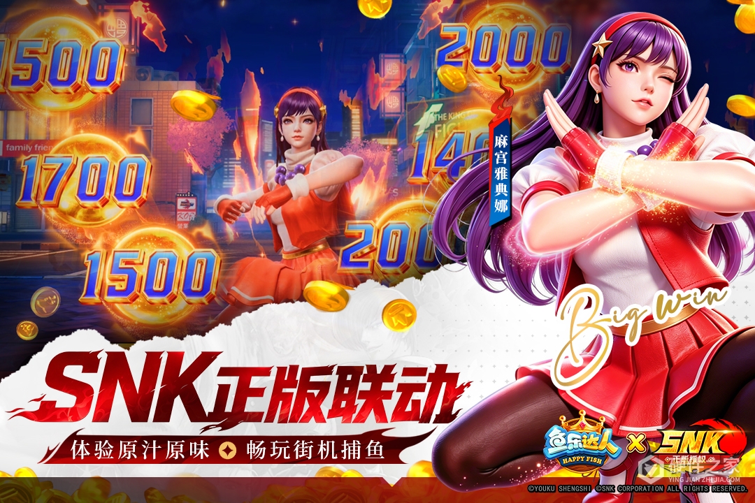 鱼乐达人