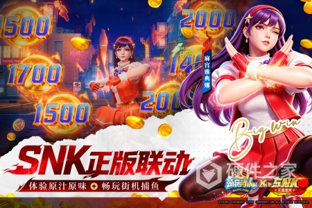 鱼乐达人