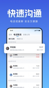 牛小二招聘