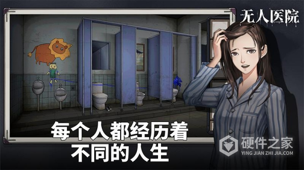 密室逃脱绝境系列9无人医院手机版