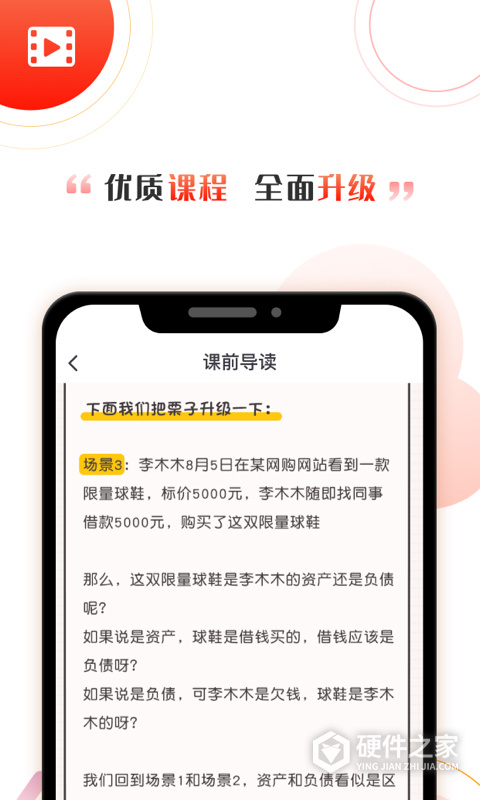 启牛
