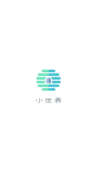 小世界隐藏版