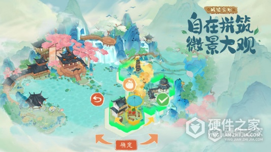 淡墨水云乡安卓版