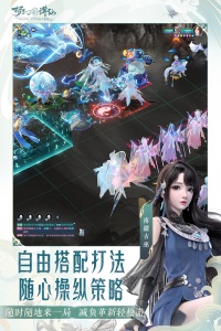 梦幻新诛仙vivo版