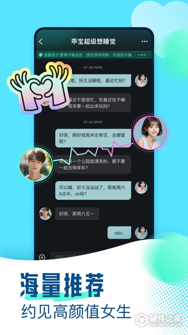 可见