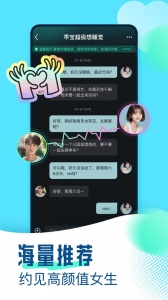 可见
