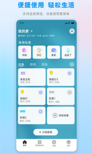 格力