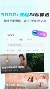 MERIT超燃脂
