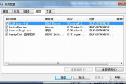 网站dll文件被占用怎么解决