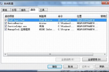 网站dll文件被占用怎么解决
