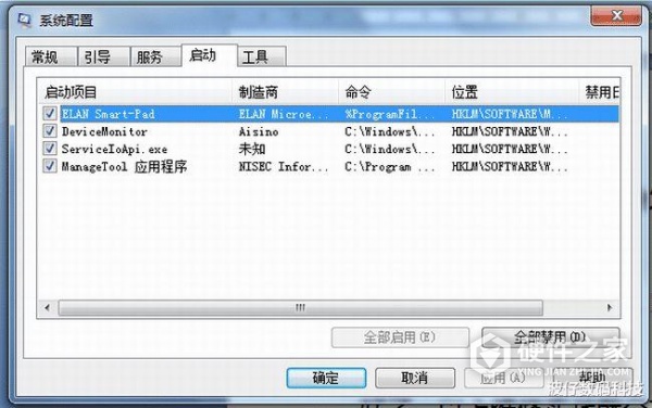 网站dll文件被占用怎么解决