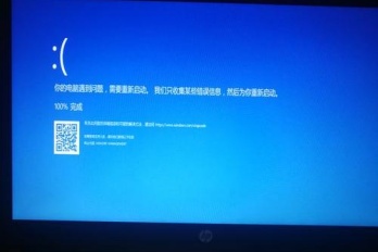 如何解决暗影精灵降电压蓝屏