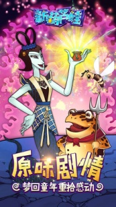 新葫芦娃九游版