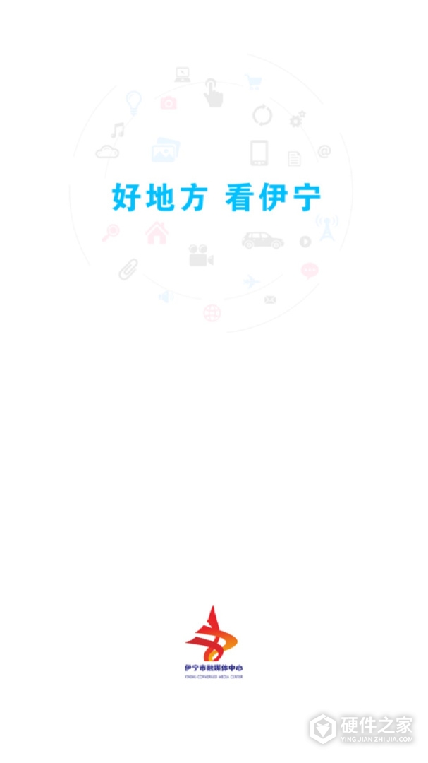 伊宁好地方