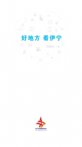 伊宁好地方