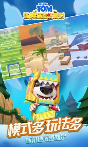 汤姆猫荒野派对试玩版