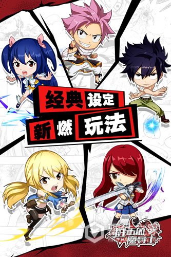 进击的魔导士