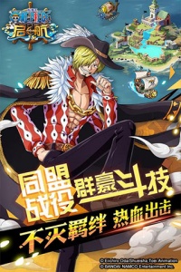 航海王启航小米版