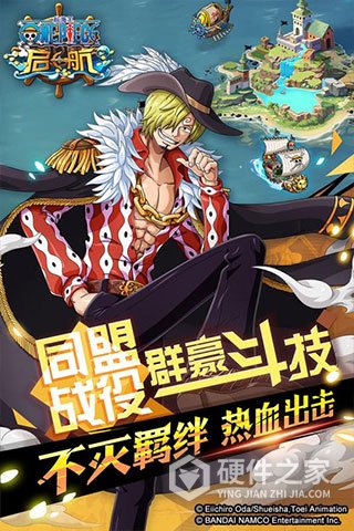 航海王启航小米版