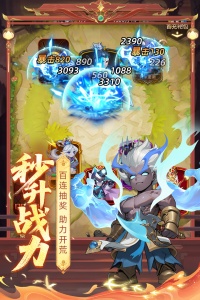 众神之役九游版