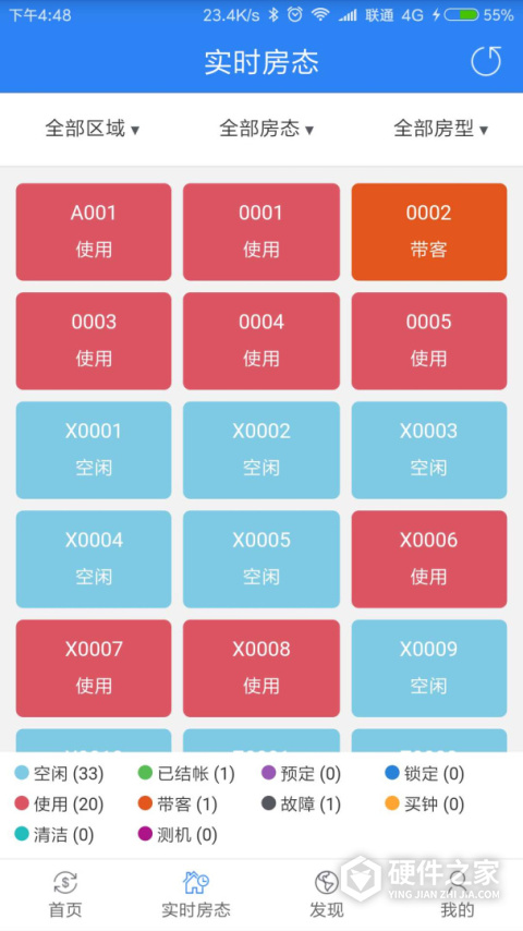 K米商户通