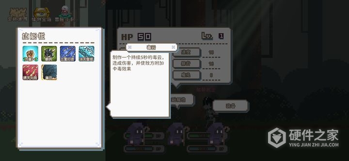 秘境森林冒险队