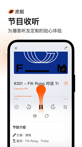 皮艇最新版