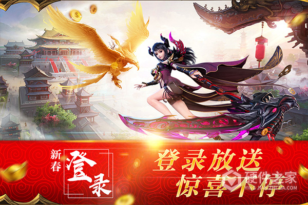 混元劫（GM扶持版）