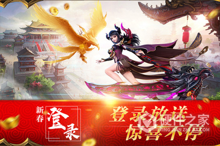混元劫（GM扶持版）