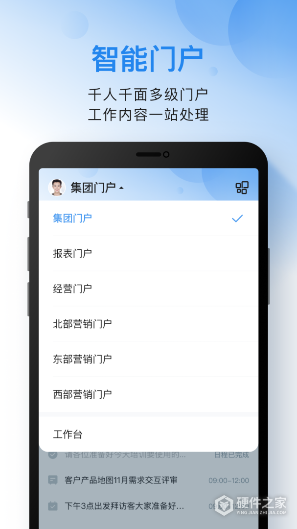 云之家