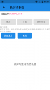 一媒体
