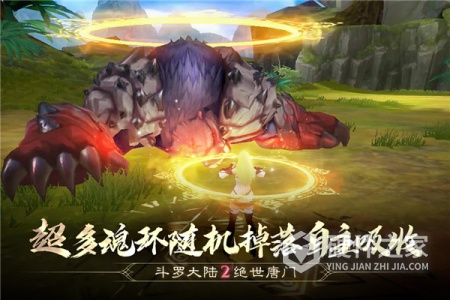 斗罗大陆2绝世唐门百度版