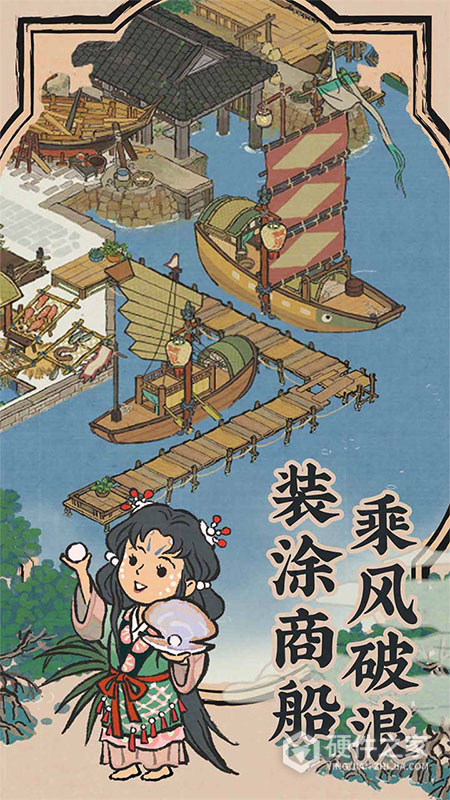 江南百景图官方正版