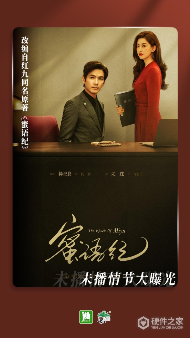 晋江小说阅读