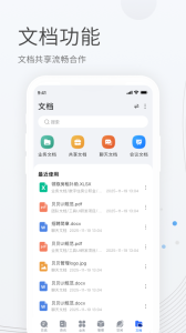 贝贝管理
