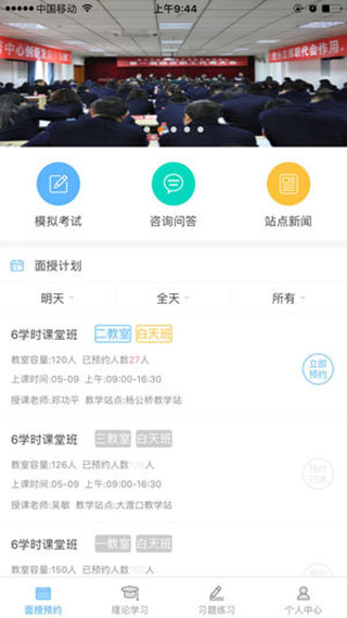 西培学堂2024版