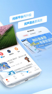 群众新闻