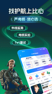 比心