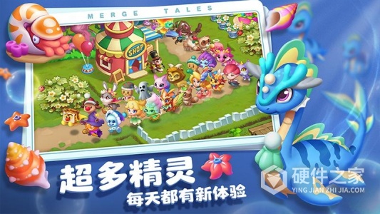 秘境消除故事