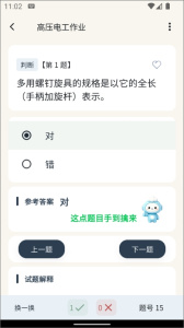 云习