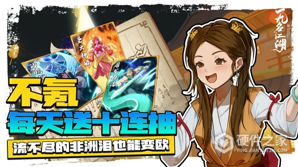 无名江湖国际服手游