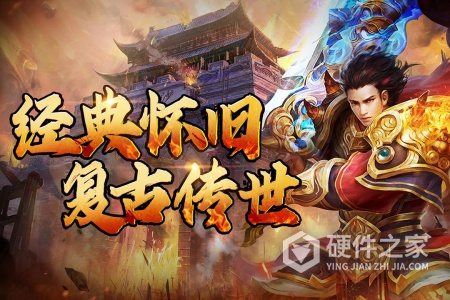 横扫天下（0.1折）