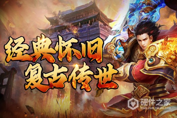 横扫天下（0.1折）