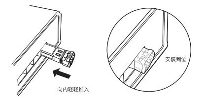 TL-SM612LS-10KM说明书