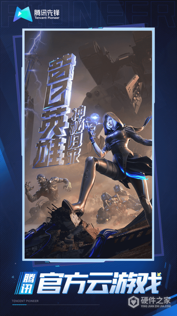 云·穿越火线-枪战王者