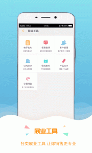 保宝