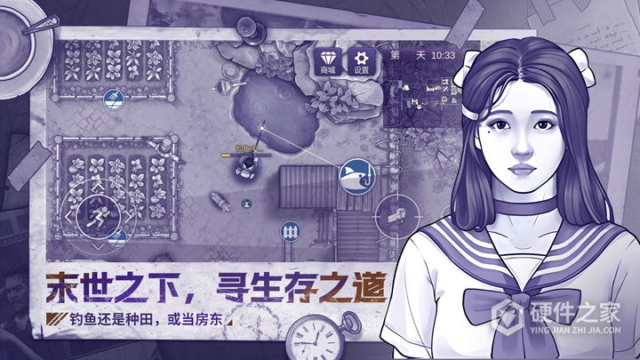 阿瑞斯病毒2九游版